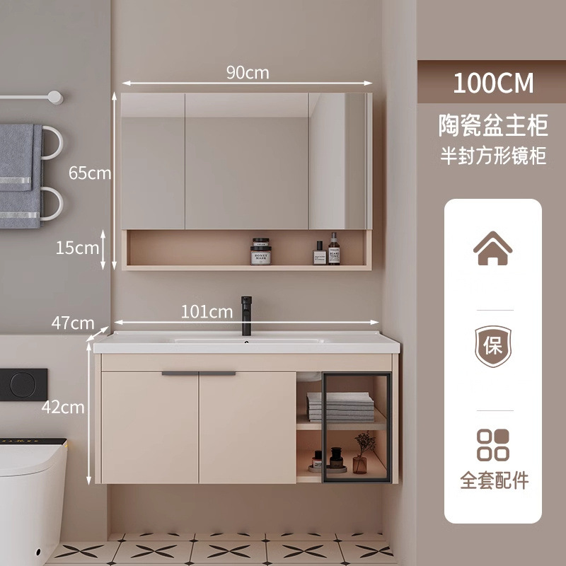 100CM color café leche - cuenca de cerámica + medio sellado cuadrado gabinete de espejo ordinario