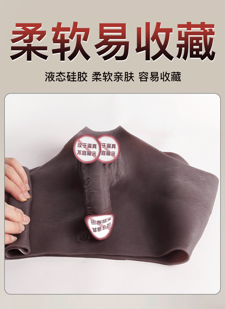 Jiuai All-In-One Wearable Silicone Dildo with 10g Lubricant Sachet — detail image 16