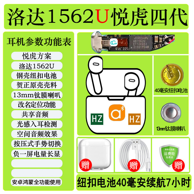新しい Huaqiangbei 2/3/4/5/6 世代 7 世代 max Yuehu Loda 1562AE/71U/E/M/F Bluetooth ヘッドセット|undefined