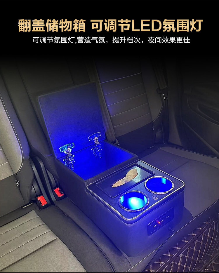 Car Rear Armrest Box, Universal Second Row Middle Storage Box, Car Rear Seat Armrest Interior Modification