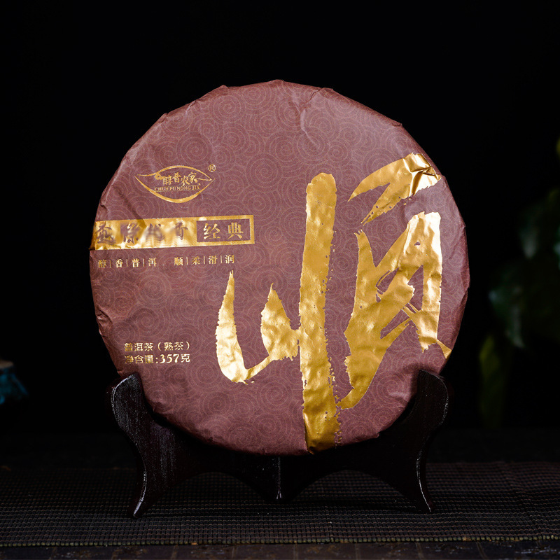 Menghai high mountain head Spring fermented pu'er tea cooked tea mellow and smooth Pu'er cooked tea cake tea seven-seed cake tea 357g