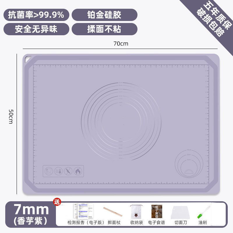 食品级瓦克硅胶揉面垫加厚加大家用擀面垫不粘和面板大号一件工厂|undefined