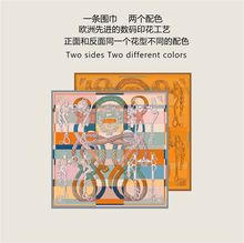 秋季新款杭州斜纹绸90方巾双面印花同花异色精致手工卷边欧美跨境