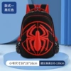 Red spider trumpet