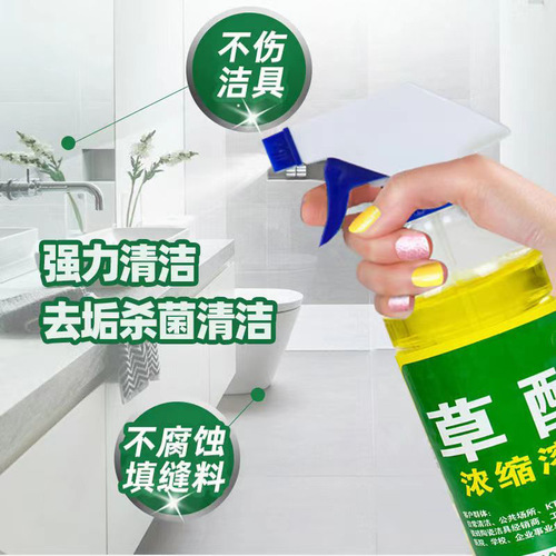 High-concentration oxalic acid toilet cleaner, toilet cleaning spirit, powerful removal of urine scale and decontamination, toilet and bathroom household artifact
