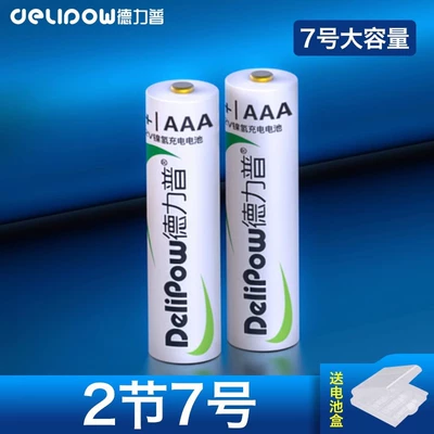 Hibrid akkumulyator batareyaları: suit 3300 large capacity - no7-1100mah-section-2