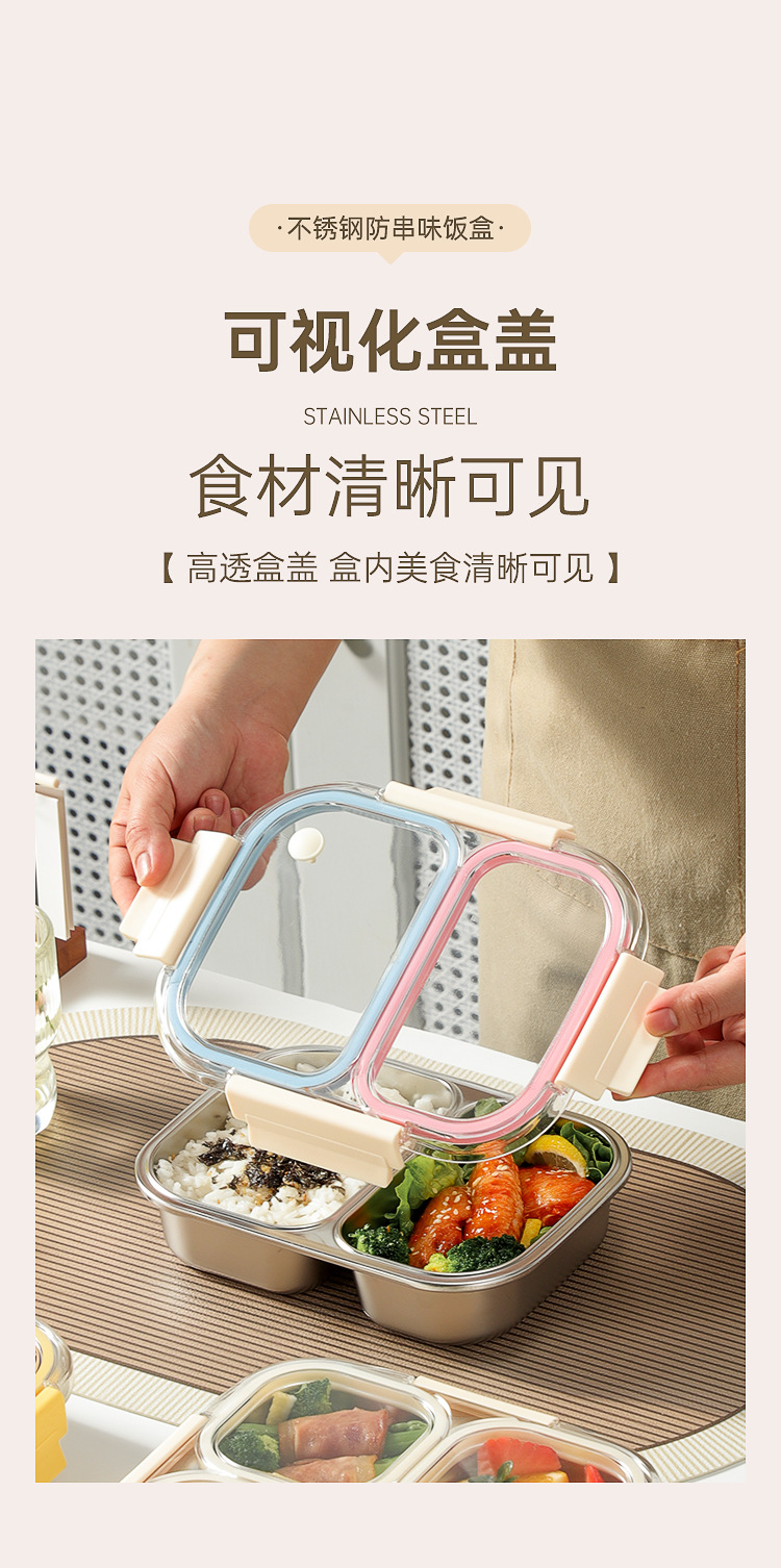 分格饭盒（防串味盒盖）详情页_13.jpg