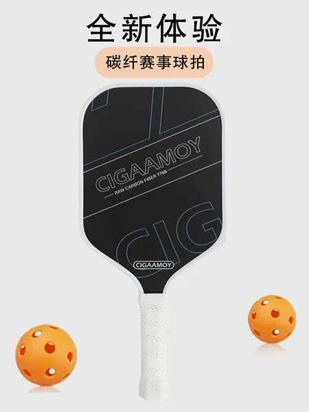 Matte T700 Pickleball Racket, Exclusively for Cross-Border Professional Events, Carbon Fiber Pickleball Sports Paddle