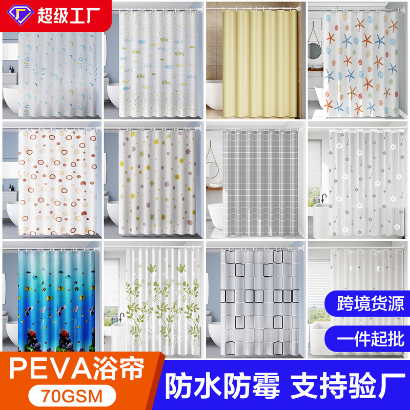 Cross-Border Peva Shower Curtain Fabric, Waterproof and Mildew-Proof Bathroom Partition Curtain, No-Drill Shower Curtain, Door Curtain, Thickened Window Hanging Curtain Cross-Border Peva Shower Curtain Fabric, Waterproof and Mildew-Proof Bathroom Partition Curtain, No-Drill Shower Curtain, Door Curtain, Thickened Window Hanging Curtain