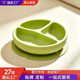 吸管杯;婴幼儿学饮杯;喂养餐具