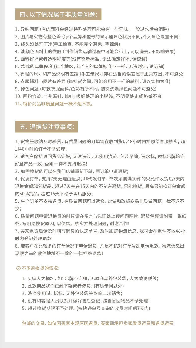 TW2(2011)_09