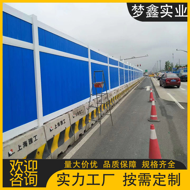 供应PVC公路围挡 防风防尘PVC围挡 隔离护栏PVC围挡 PVC塑钢围挡