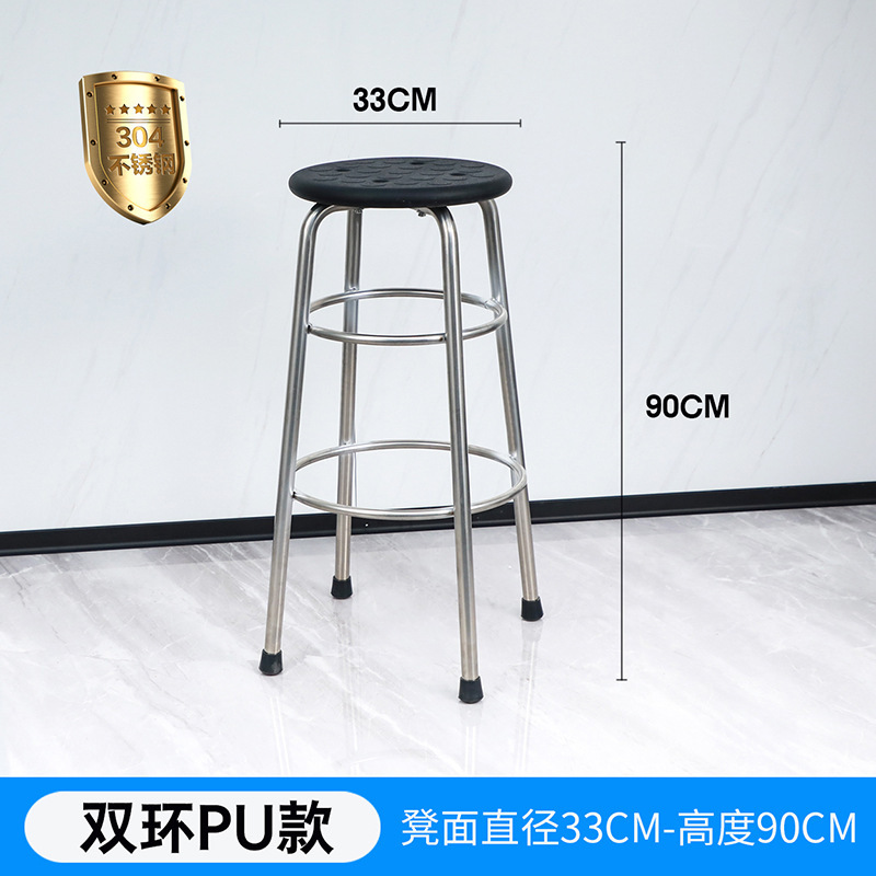 不锈钢圆凳304加厚凳子工厂车间实验室高脚凳酒吧椅子餐椅|undefined