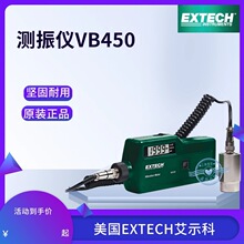 ������ʾ��EXTECH������VB450 �����ڷ�����á�ѹ�������綯����