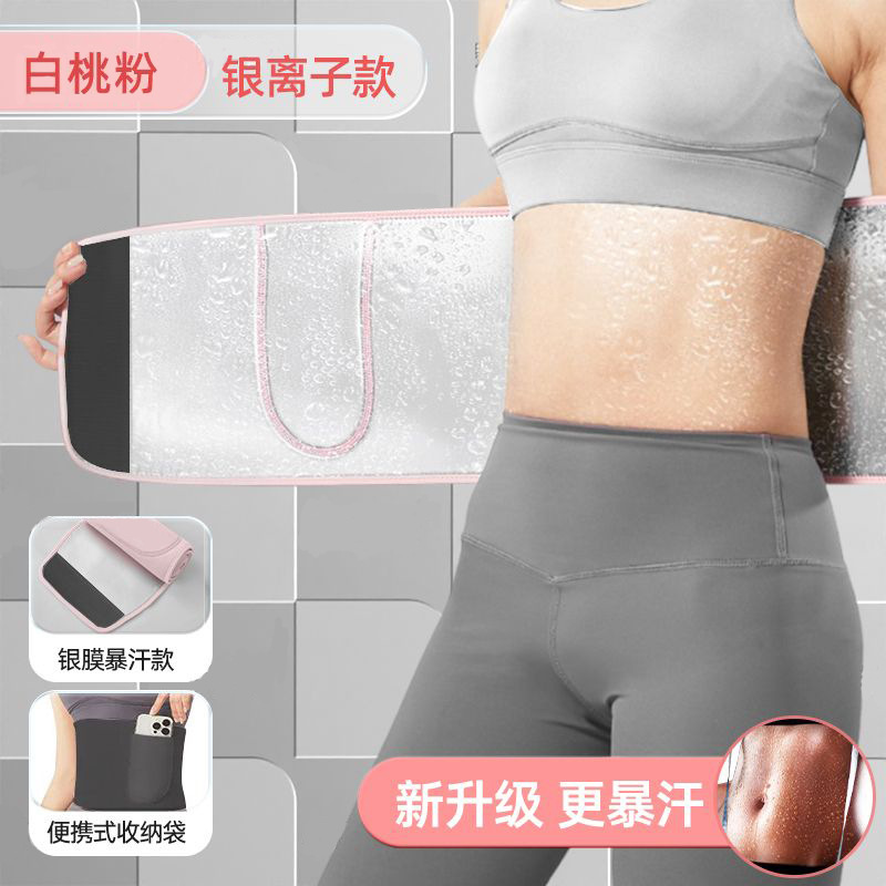 핑크(은이온 내부)