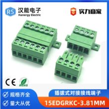 �⺸����15EDGRKC-3.81mm �װ�̶� �i�匦���ʽ�Ӿ�����LC10