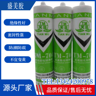 ��Ŀ704�����z ��ˮ�^�����z�ܷ��zˮ �����͸ߜع̶��zˮ300ml