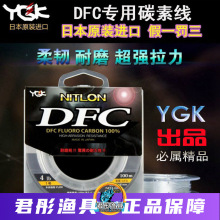 �ձ�ԭ�bYGK DFC̼��̼�ؾ�100��·��������ǰ����·���~�� ��Ʒ