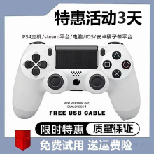 手柄电脑版蓝牙无线震动安卓平果手机平板主机通用入门级二手