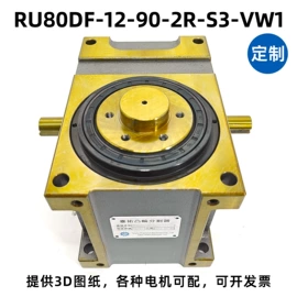 其他传动件;凸轮分割器
