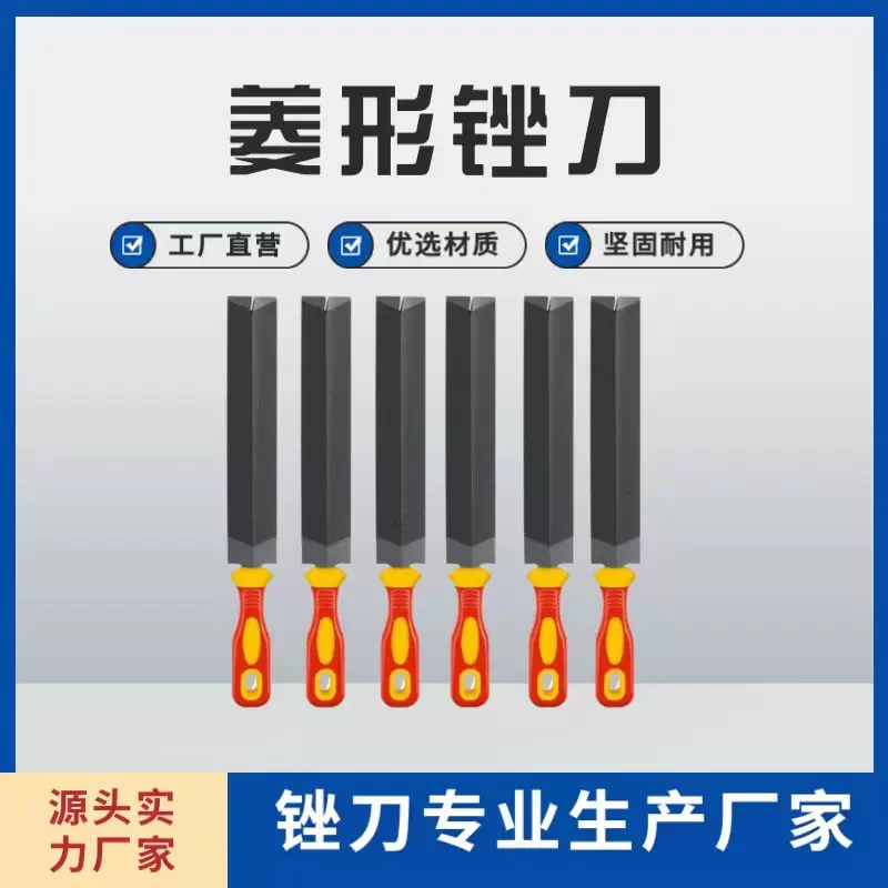 锯锉菱形锉刀木工手锯打磨伐锯锉刀磨刀器钢锉修边整形锉刀厂家批
