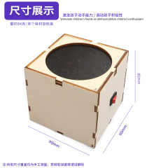 Small student DIY starry sky lamp small model children's scientific experiment equipment school star scope experiment teaching aids