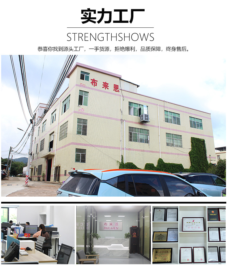 工厂实力展示01_03