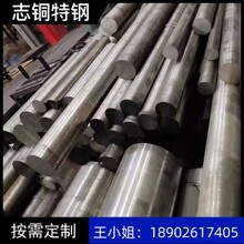 现货40CrNiMoA 4340 30Cr2Ni2Mo抚钢碳素结构钢圆钢高强度合金