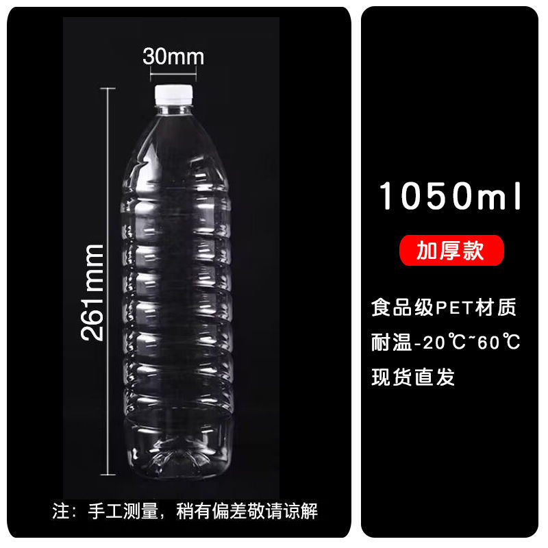1050ml 두꺼운 흰색 커버 66