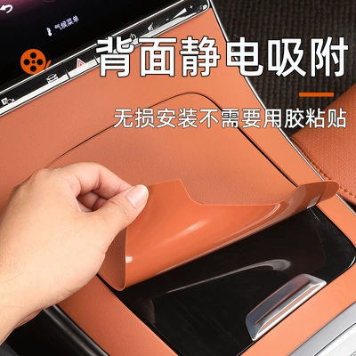 Protection Pad Glc300L Silicone | Anti-slip mat