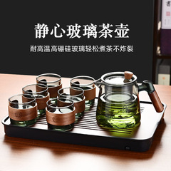 ガラスティーセット、ティーポット、家庭用お茶、オフィス用湯沸かしティーポット、専用ティートレイ、カンフーティーカップ