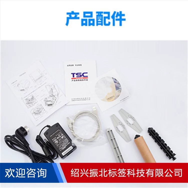 Средство TSC Repair MF3400 Химическая бирка материнская плата Высокотемпературная этикетка самоadhesive покрытая бумага принтер