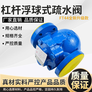 FT44H-16C�ܗU����ʽ������ˮ�yӡȾ����FT14H�ݼyʽ��ʡ����DN25