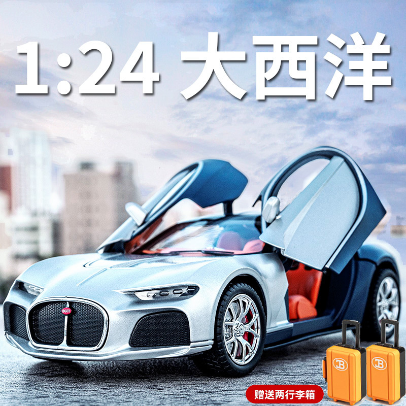 Car Model Toy with Suspension and Rebound Opening, Inspired by Bugatti Atlantic, Alloy, 1:24 Scale