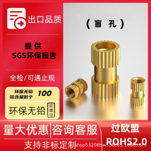 HBi59�o�U�~��ĸ�h��ע�ܝL���~��ĸM3M4M5M6�A��� ROHS2.0 ä��