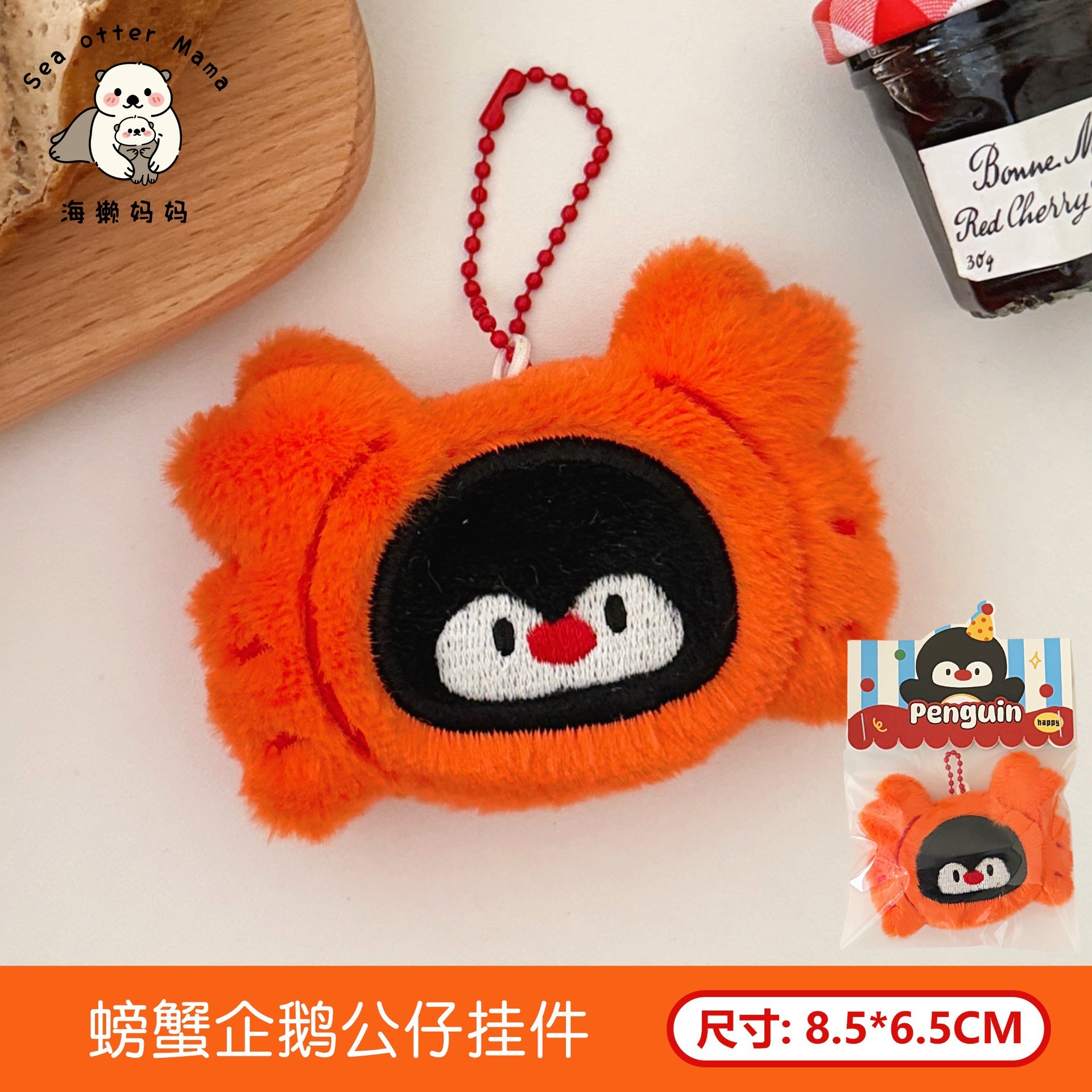 Nueva bola de arroz con camarones lindos, muñeca, broche de cuerda para el cabello, mochila de todo fósforo para niña, colgante, joyería de muñeca de sushi de dibujos animados
