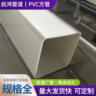 ���Ͽ��ķ���PVC���η����L�������Ϸ��ܿ��Ĺ�ͨ�ž��|���o�׹�