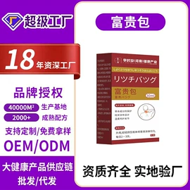 保健器具配件;艾灸/艾草/艾条/艾制品;身体护理套装