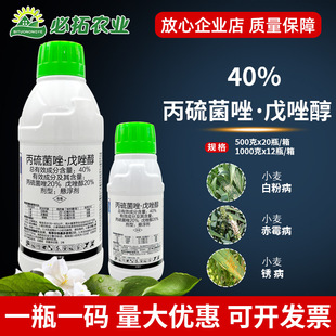 40%����������򴼃�����������������С����ù���P���׷۲�