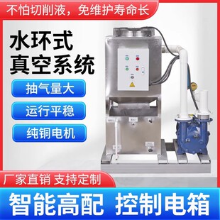 CNCˮ�hʽ��ճ��ø����ˮѭ�h��ձù��I�����ؓ��ϵ�y7.5KW
