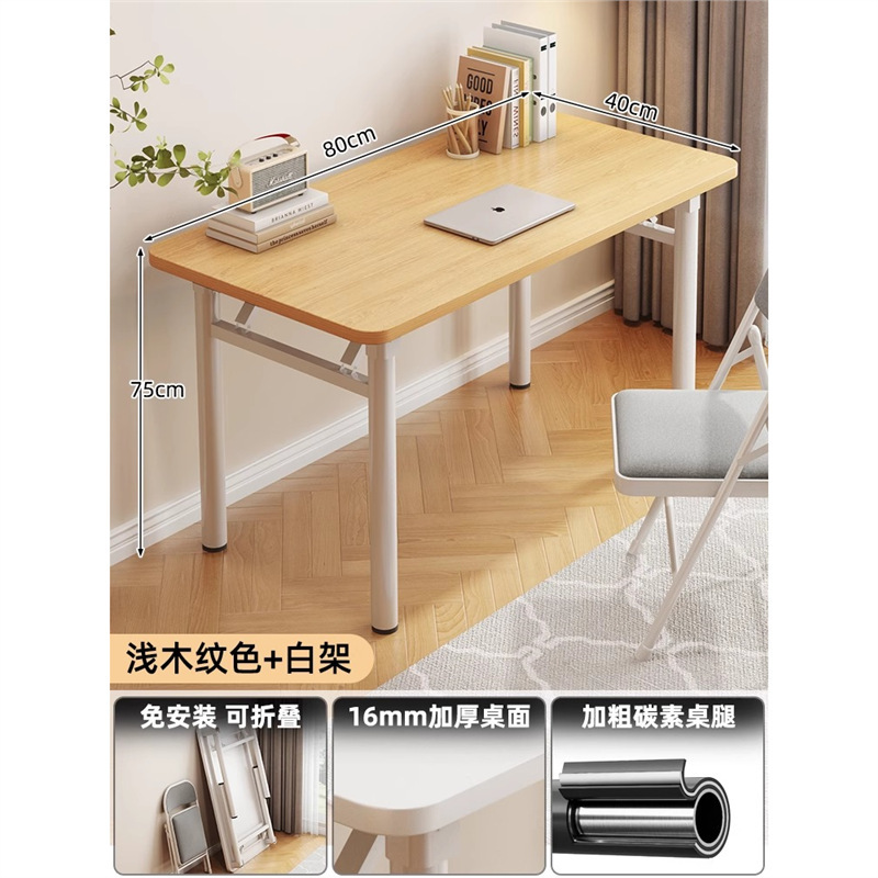 可折叠电脑桌台式卧室家用办公学习简易长方形出租屋小户型书桌子|undefined