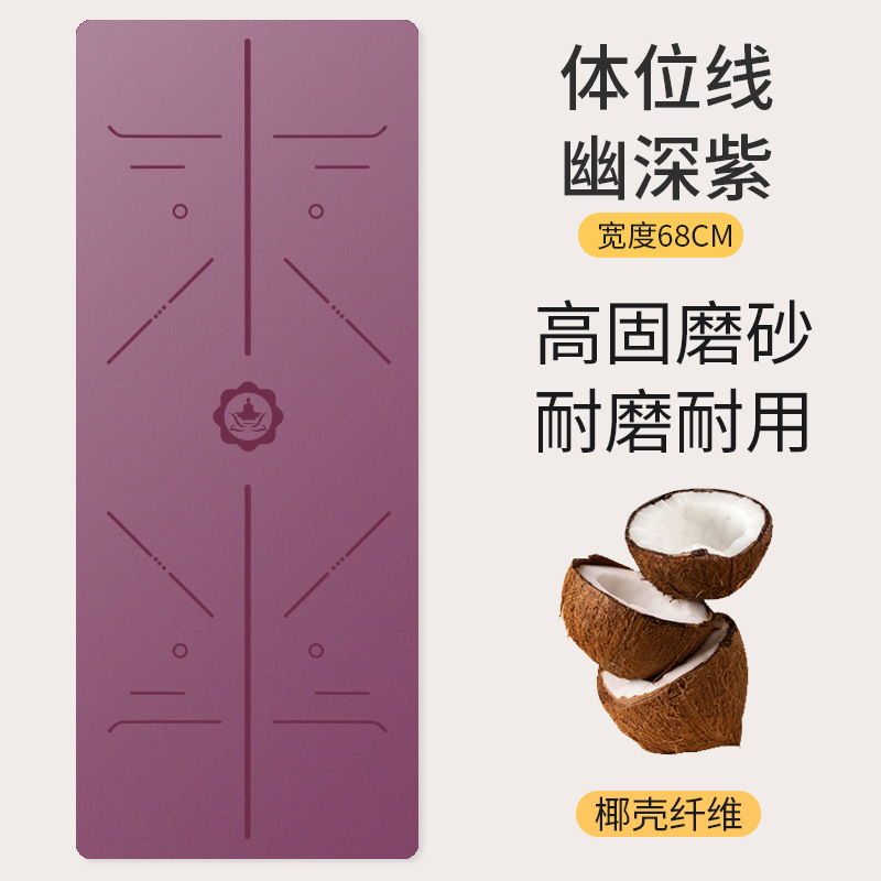 Fábrica al por mayor mat de yoga esmerilado pu esterilla de acondicionamiento de caucho natural esterilla de suelo antideslizante profesional antideslizante