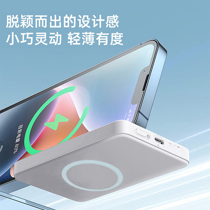 マグセーフ磁気吸引充電宝無線充電器15w急速充電ミニ小型携帯用アップルアンドロイド|undefined
