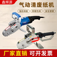 �ʺм�����U�C�򼈰�߅���U�𼈙C������U��ģ��ڙC��U�C朗l