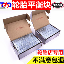 上海拓通粘贴卡钩平衡块汽车轮胎动平衡粘快钢圈轮毂配重铅块补胎