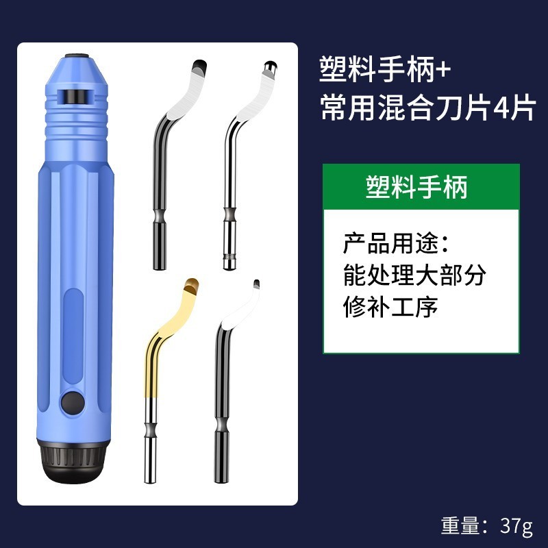 スクレーパーバリ取り修縁刀神器修内穴面取り手動工具bs1010刃bk3010修縁器|undefined