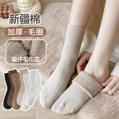 Autumn and winter thick socks for women, cotton warm plus velvet thickened mid-calf socks, sleep floor socks, deodorant and sweat-absorbent confinement socks