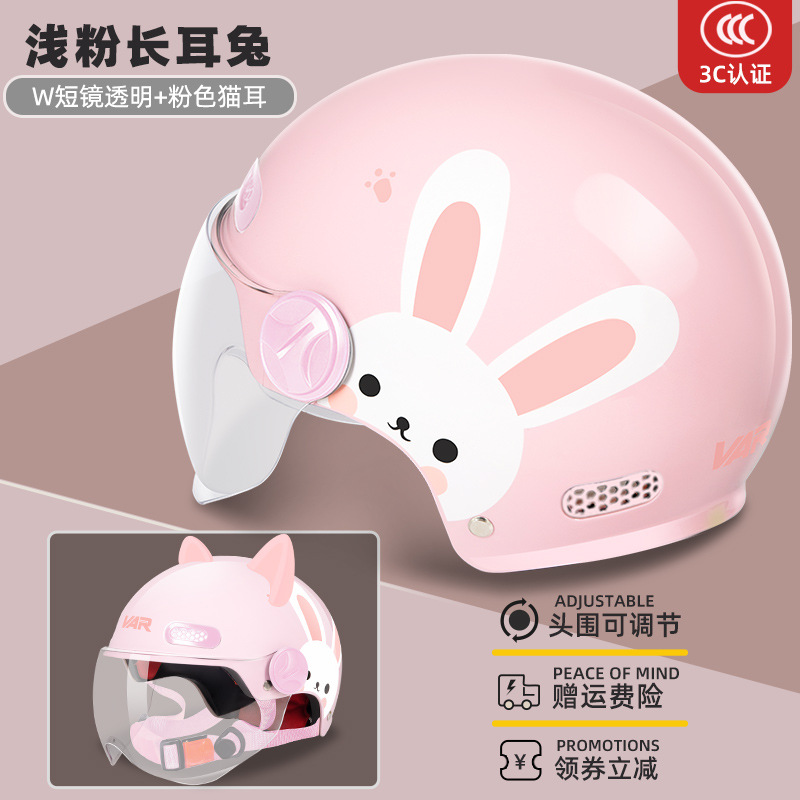 어린이의 새로운 국가 표준 3C-핑크 긴 귀 토끼 [HD 투명 짧은 거울] + [핑크 고양이 귀]