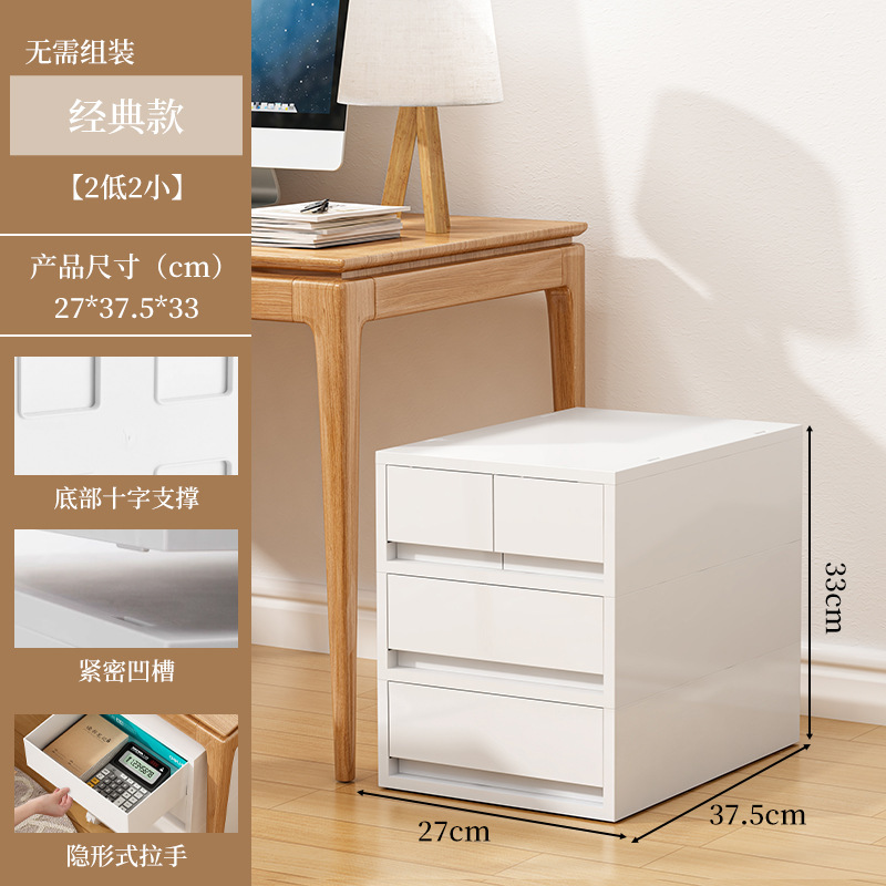 抽屉式收纳柜化妆品A4办公文件储物柜收纳盒书桌下多层移动置物柜|undefined