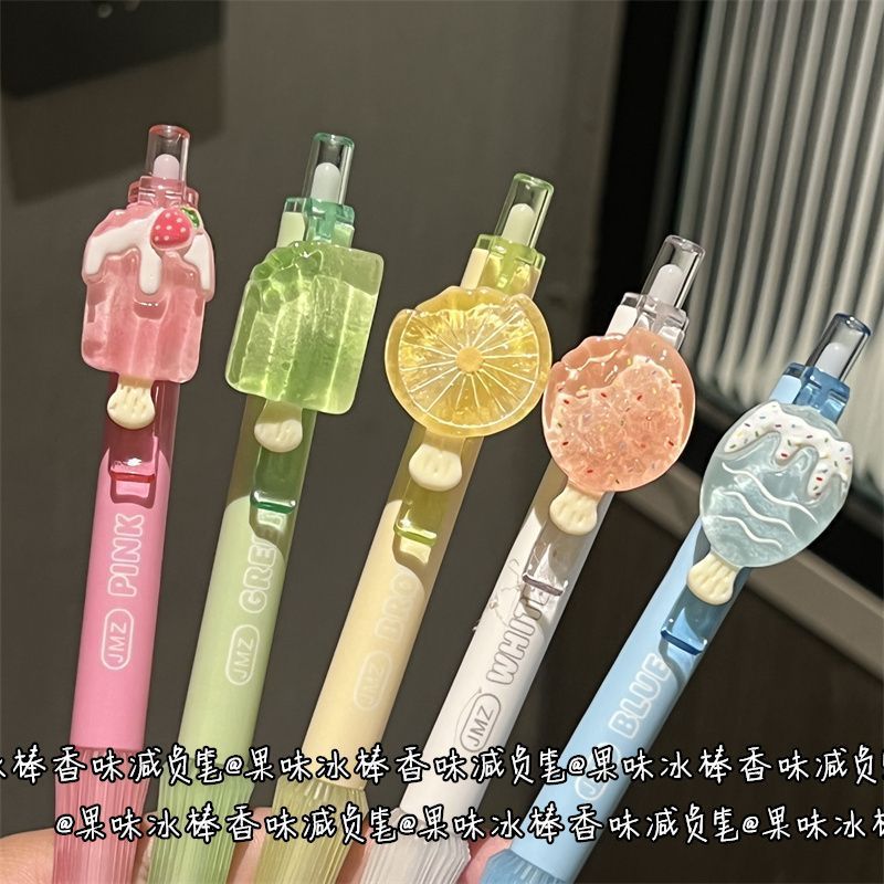 果味冰棍香味减负挂件笔ins风高颜值少女心按动式st头黑色刷题笔|undefined